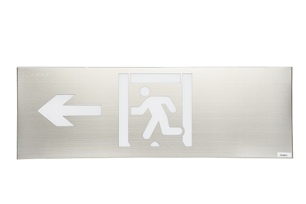 智能疏散系統(tǒng)損壞怎么辦，看完你就知道了【行業(yè)知識(shí)】