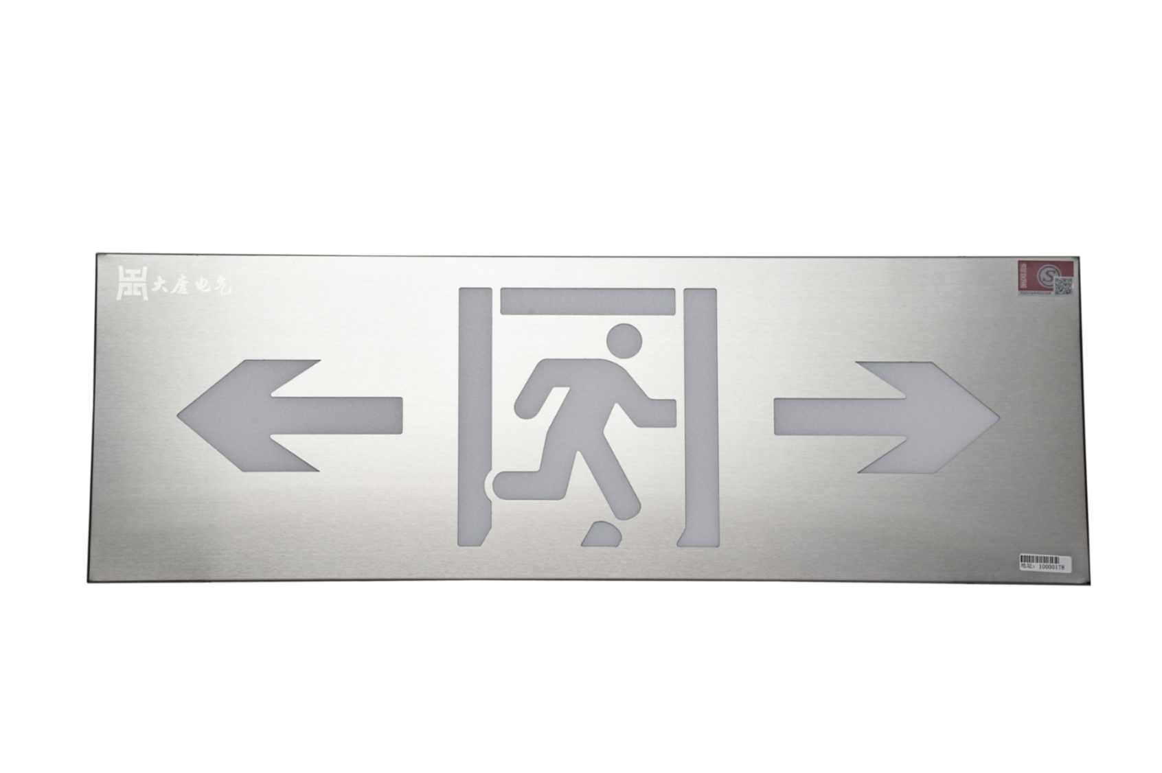 雙頭智能疏散指示燈怎么安裝，雙頭智能疏散指示燈安裝方法【2023更新】