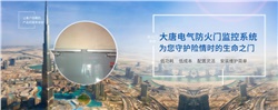 電動閉門器怎么安裝，2020電動閉門器安裝方法