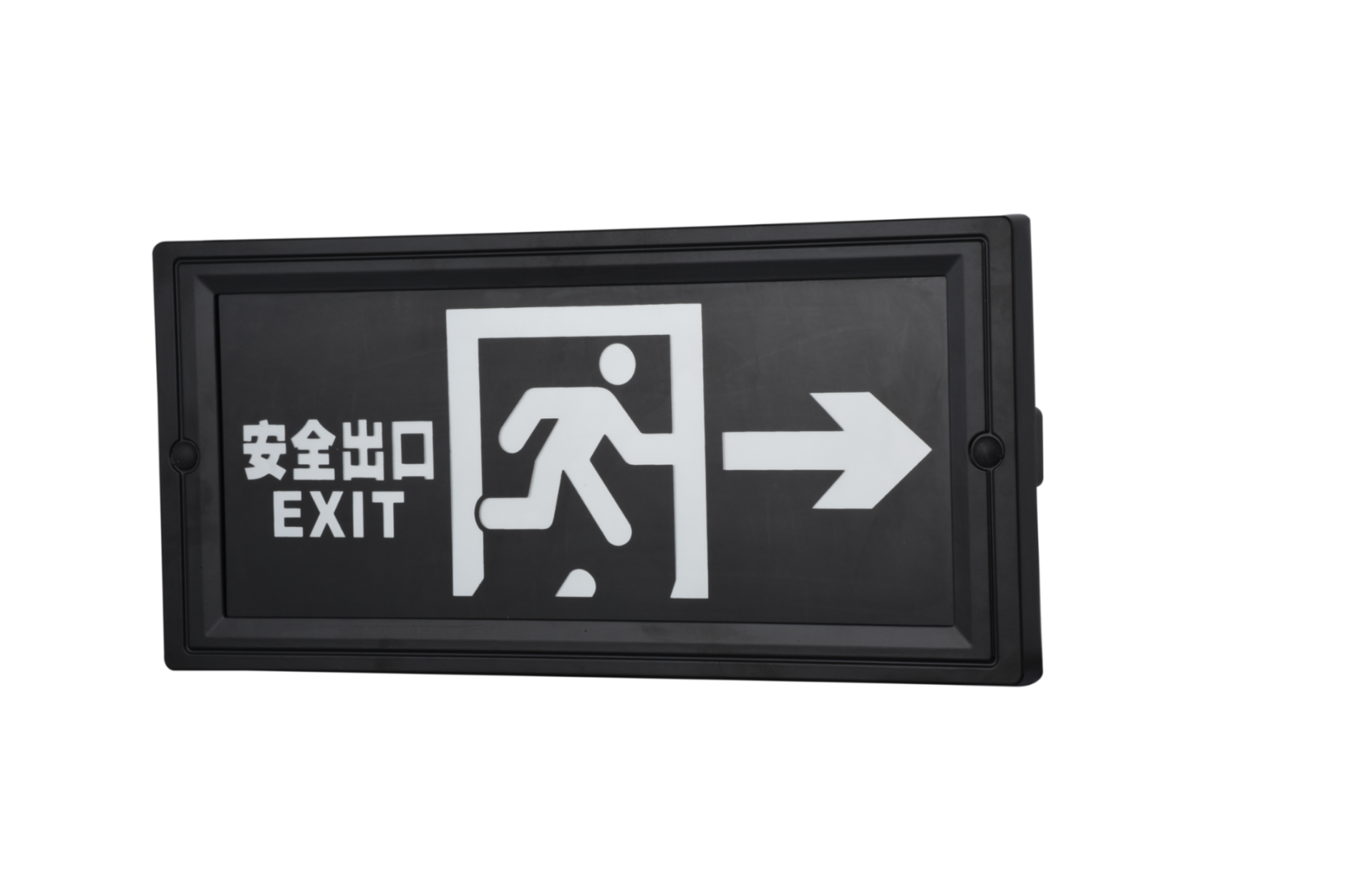 安全出口指示右向燈DSC_2725、DSC_2761、DSC_2797