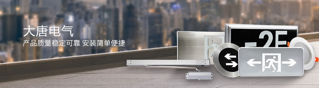 什么是智能疏散系統(tǒng)，一分鐘帶你深入解析[全網(wǎng)聚焦]